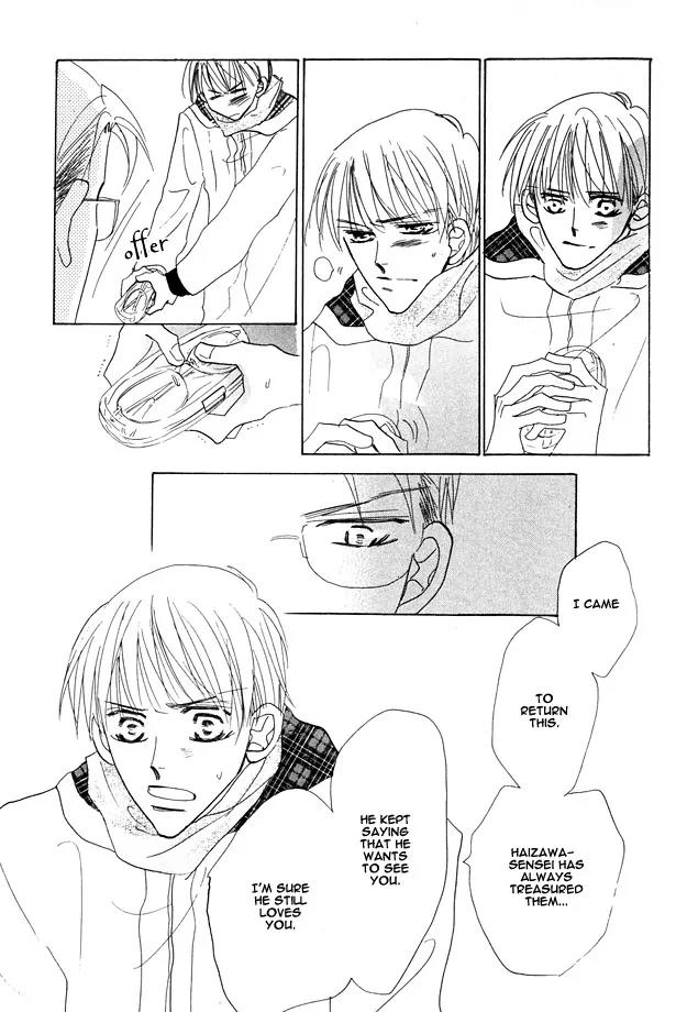 Aijin wa Korosareru Chapter 11 page 10 - Chapter 11