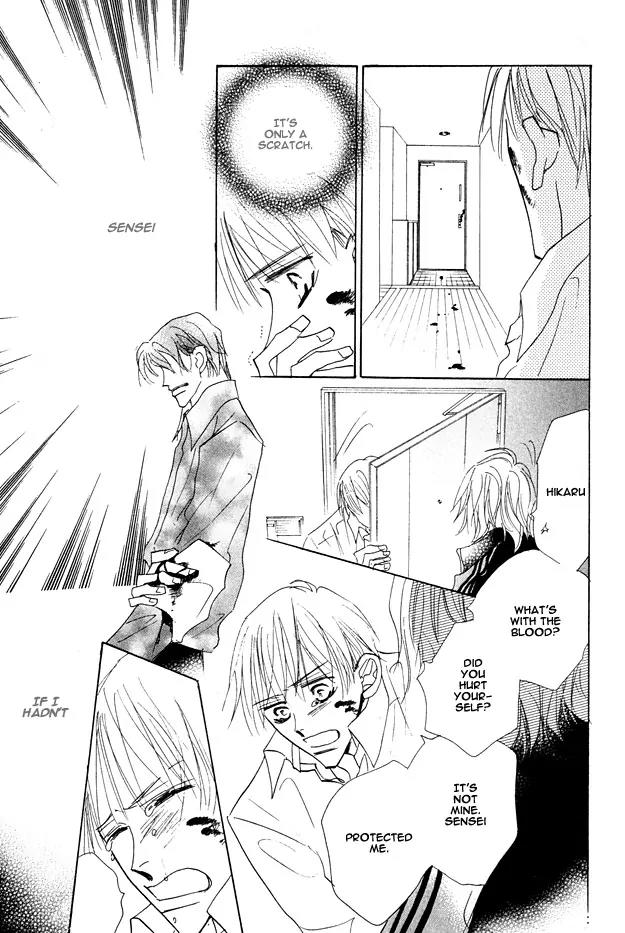 Aijin wa Korosareru Chapter 11 page 6 - Chapter 11