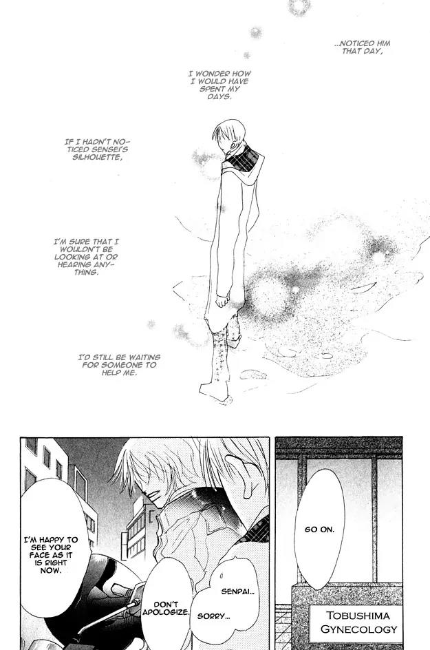 Aijin wa Korosareru Chapter 11 page 7 - Chapter 11