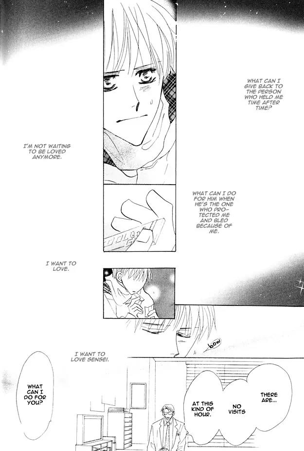 Aijin wa Korosareru Chapter 11 page 9 - Chapter 11