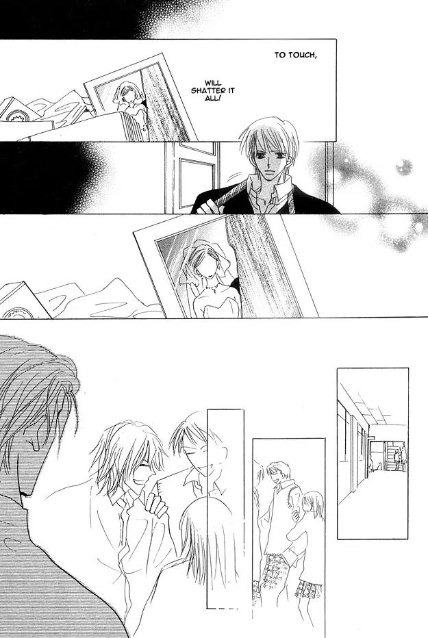 Aijin wa Korosareru Chapter 2 page 11 - Chapter 2