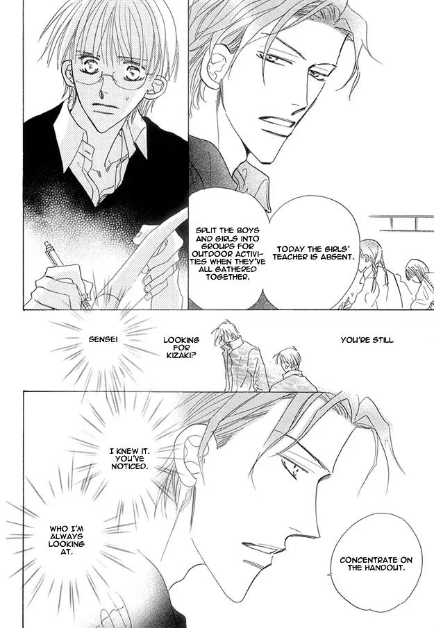 Aijin wa Korosareru Chapter 2 page 20 - Chapter 2