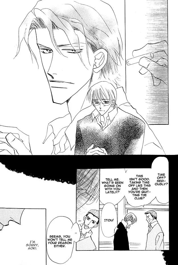Aijin wa Korosareru Chapter 4 page 33 - Chapter 4