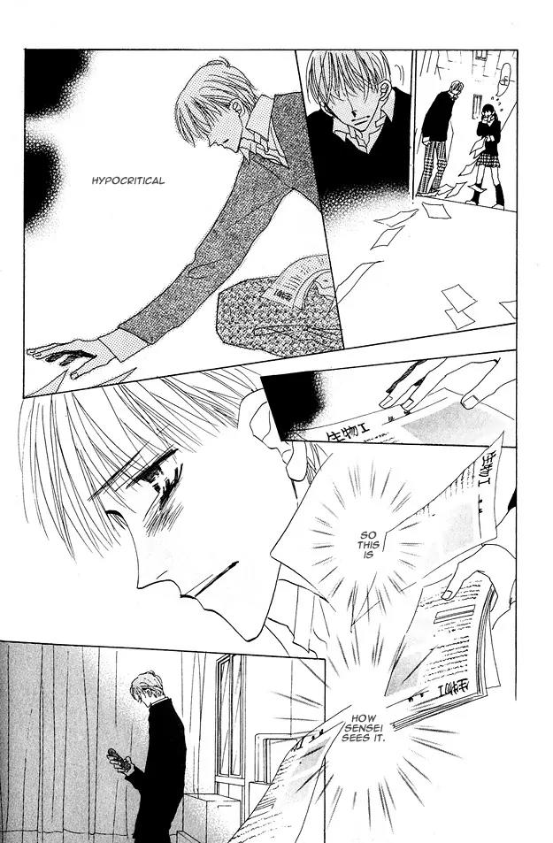 Aijin wa Korosareru Chapter 4 page 62 - Chapter 4