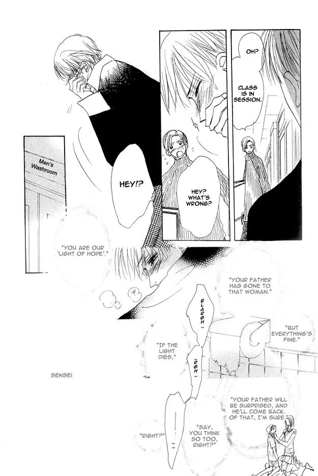 Aijin wa Korosareru Chapter 5 page 15 - Chapter 5