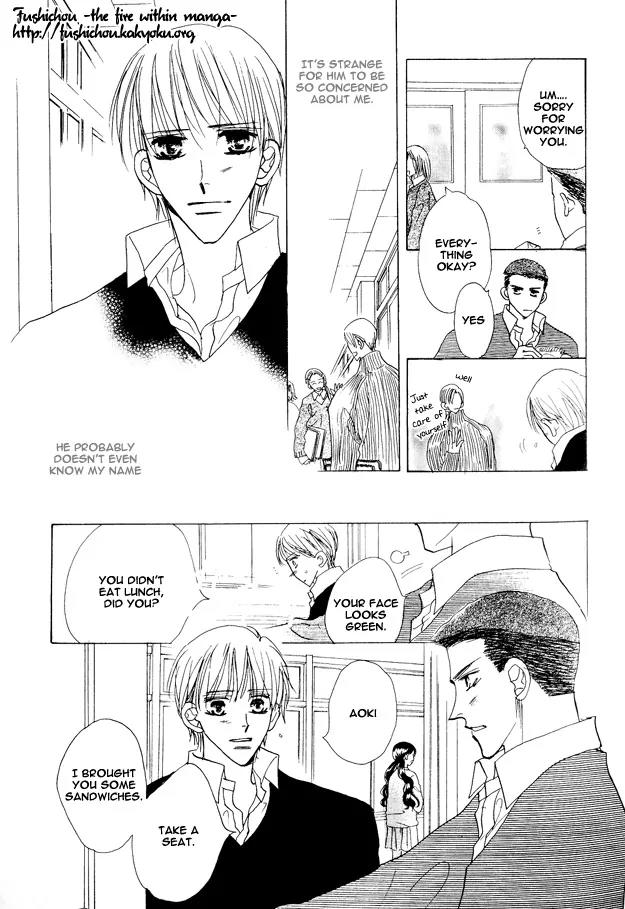 Aijin wa Korosareru Chapter 6 page 6 - Chapter 6