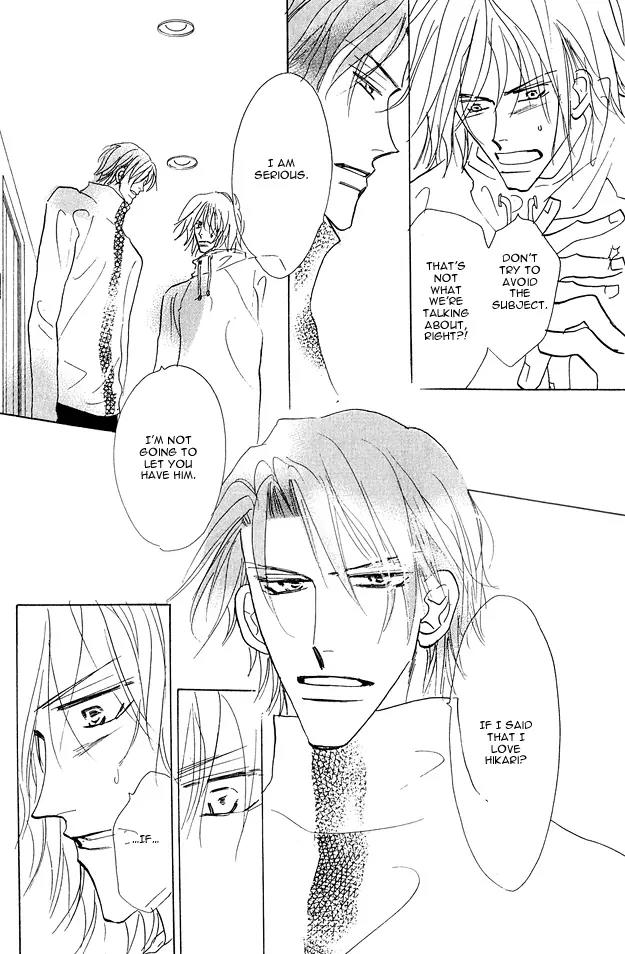 Aijin wa Korosareru Chapter 7 page 23 - Chapter 7