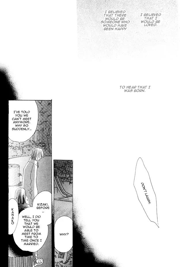 Aijin wa Korosareru Chapter 7 page 5 - Chapter 7