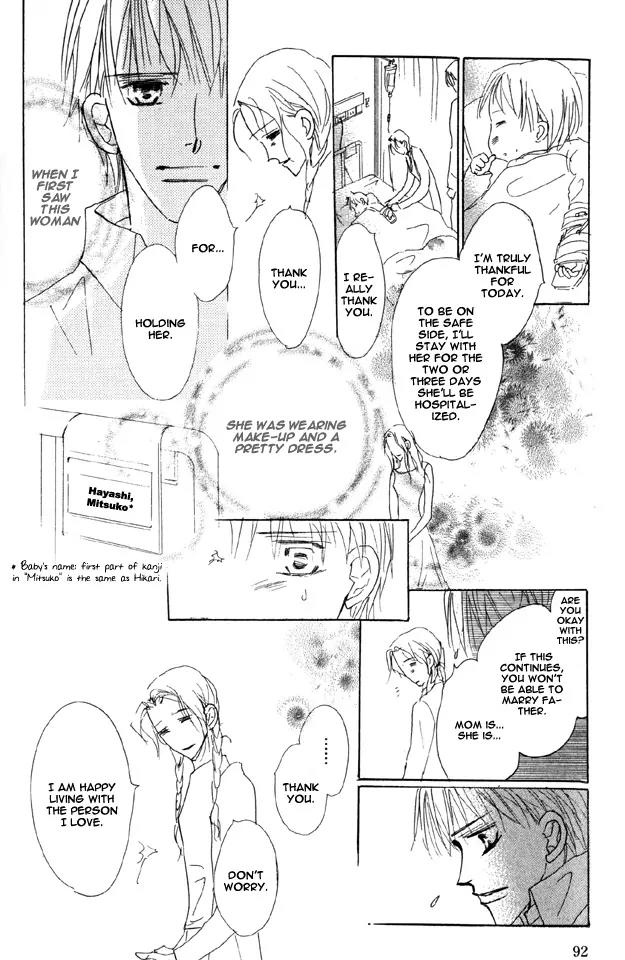 Aijin wa Korosareru Chapter 9 page 20 - Chapter 9