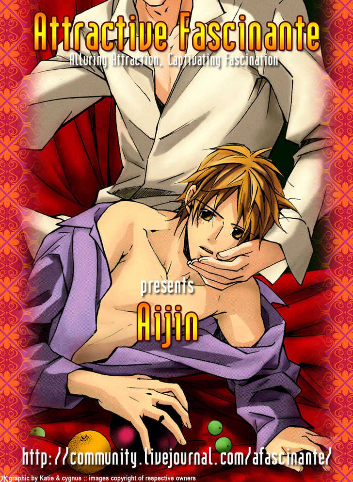 Aijin Chapter 1 page 1 - Chapter 1 : L'amant Stage 1