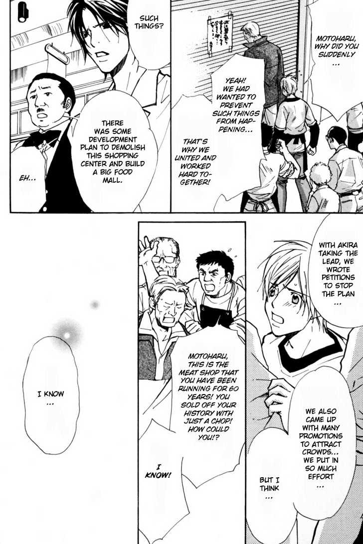 Aijin Chapter 1 page 13 - Chapter 1 : L'amant Stage 1