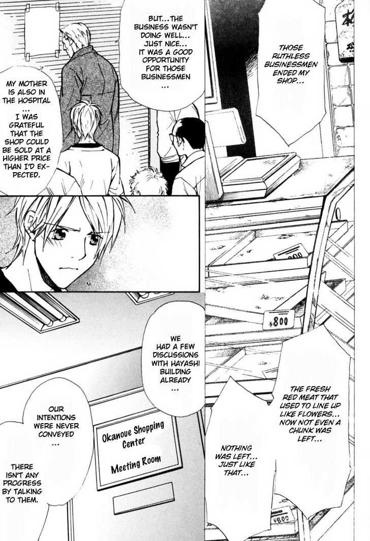 Aijin Chapter 1 page 14 - Chapter 1 : L'amant Stage 1