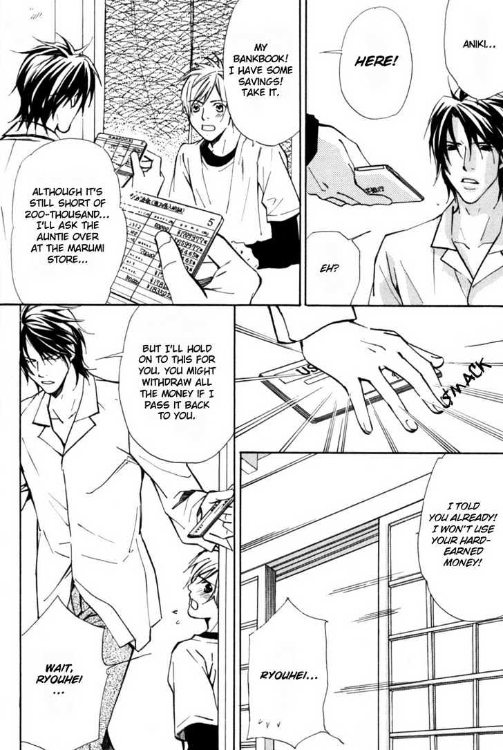 Aijin Chapter 1 page 19 - Chapter 1 : L'amant Stage 1