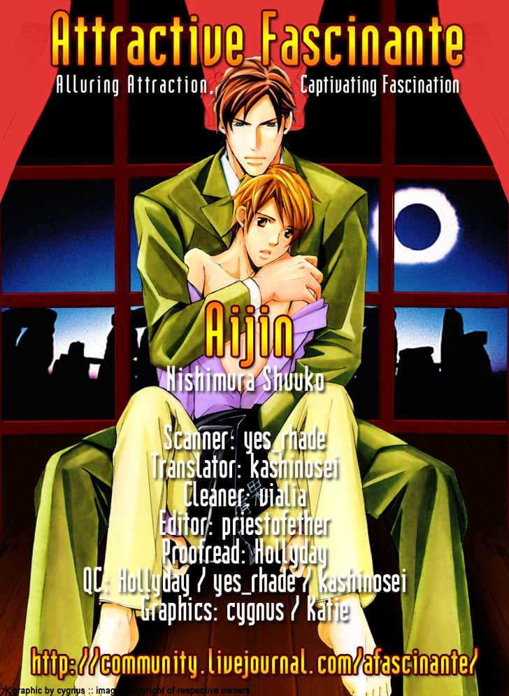 Aijin Chapter 1 page 2 - Chapter 1 : L'amant Stage 1