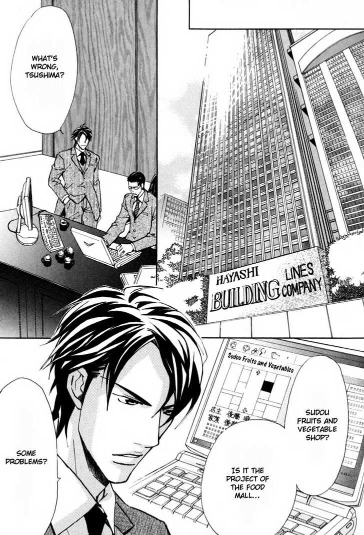 Aijin Chapter 1 page 20 - Chapter 1 : L'amant Stage 1