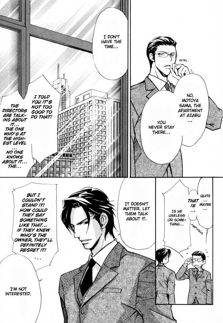 Aijin Chapter 1 page 22 - Chapter 1 : L'amant Stage 1