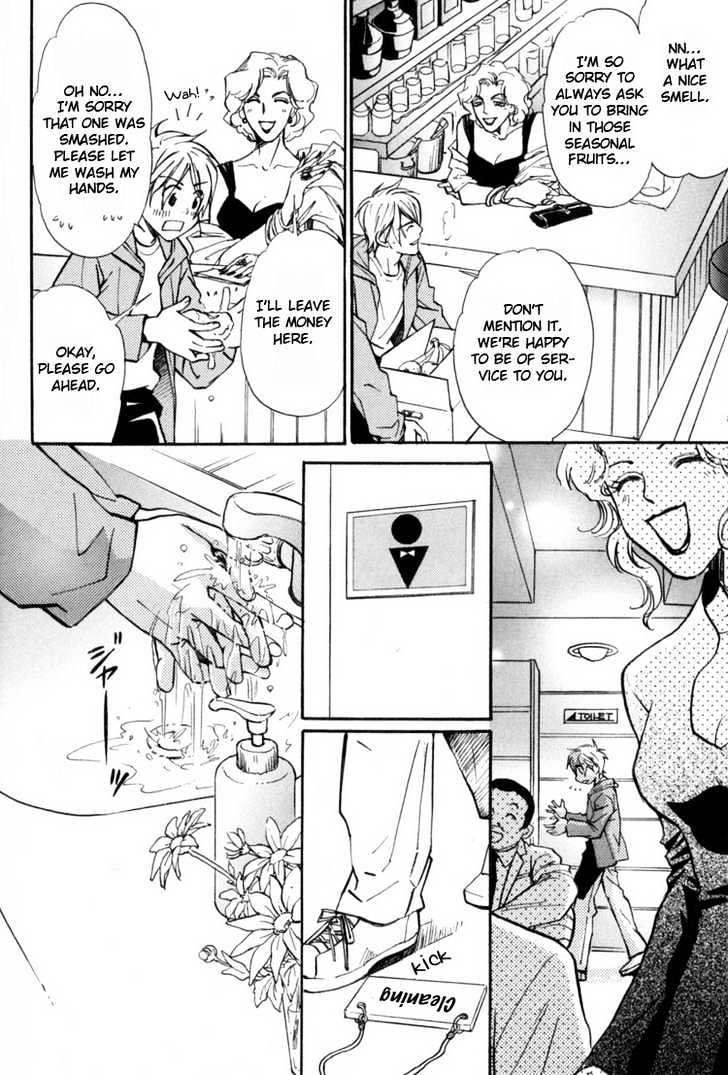 Aijin Chapter 1 page 25 - Chapter 1 : L'amant Stage 1