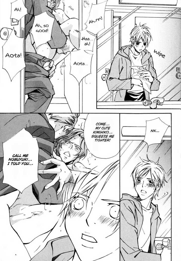 Aijin Chapter 1 page 26 - Chapter 1 : L'amant Stage 1