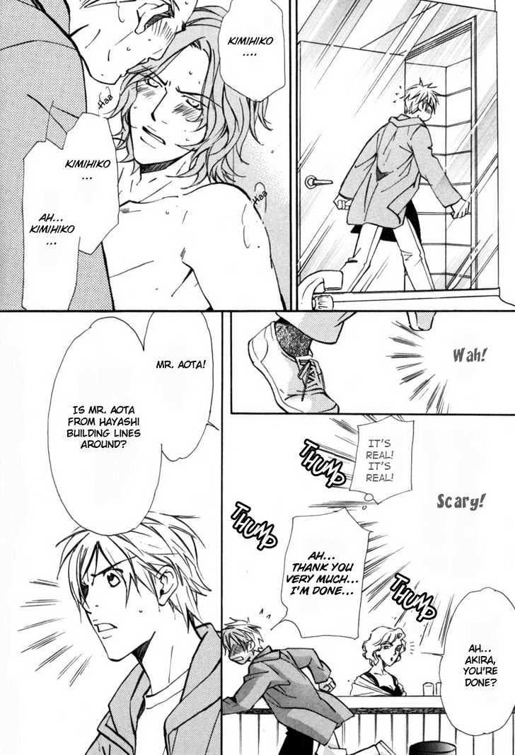 Aijin Chapter 1 page 27 - Chapter 1 : L'amant Stage 1