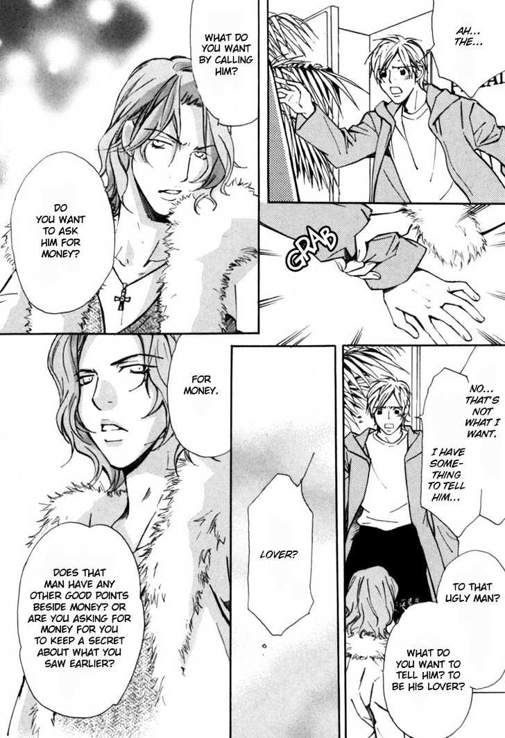 Aijin Chapter 1 page 29 - Chapter 1 : L'amant Stage 1