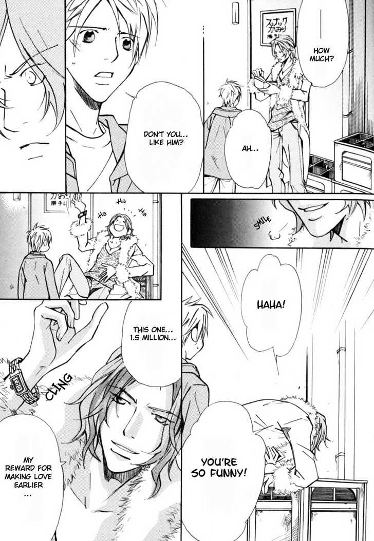 Aijin Chapter 1 page 30 - Chapter 1 : L'amant Stage 1