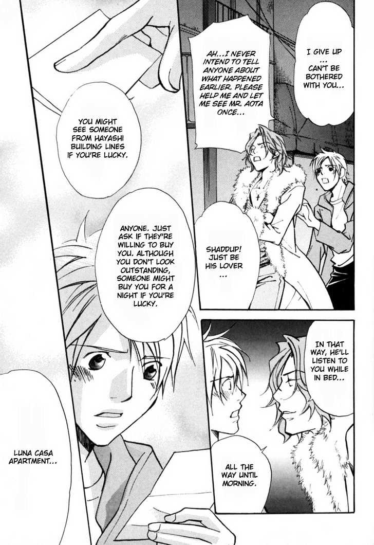 Aijin Chapter 1 page 32 - Chapter 1 : L'amant Stage 1
