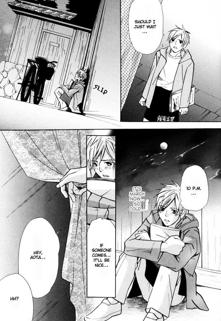 Aijin Chapter 1 page 34 - Chapter 1 : L'amant Stage 1