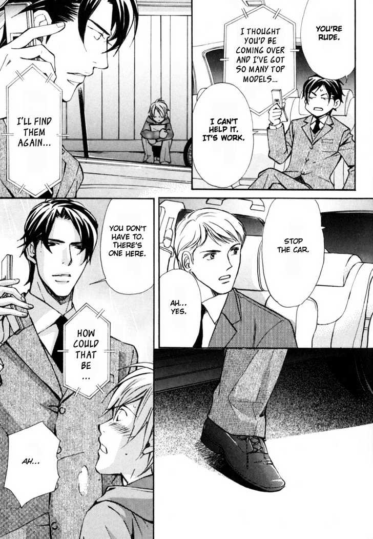 Aijin Chapter 1 page 36 - Chapter 1 : L'amant Stage 1