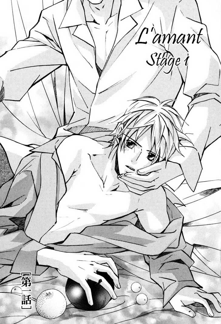 Aijin Chapter 1 page 6 - Chapter 1 : L'amant Stage 1