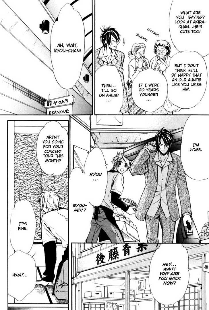 Aijin Chapter 1 page 9 - Chapter 1 : L'amant Stage 1