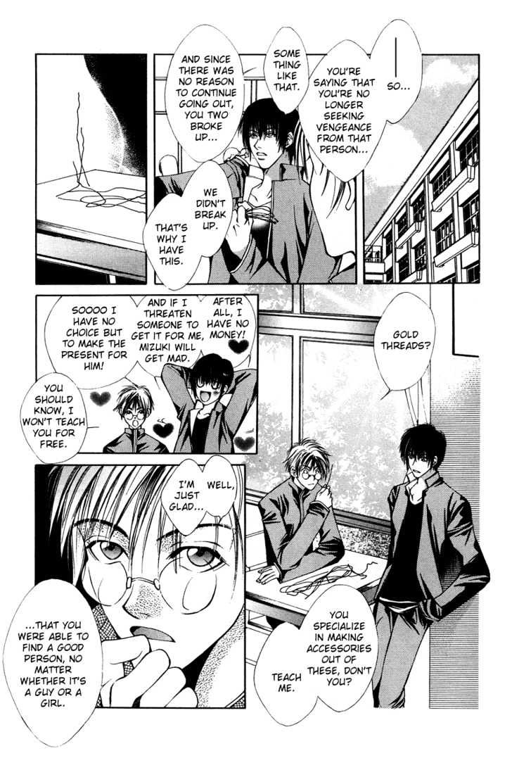 Aijou no Iro Chapter 1 page 10 - Chapter 1 : The Color of Truth