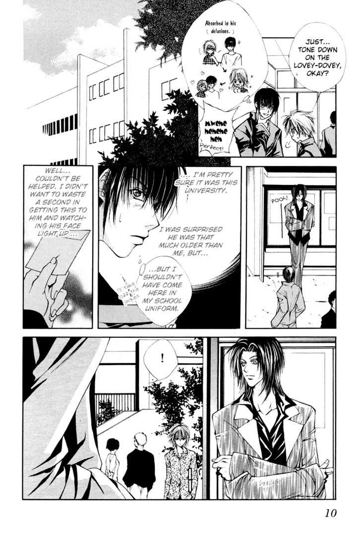 Aijou no Iro Chapter 1 page 11 - Chapter 1 : The Color of Truth