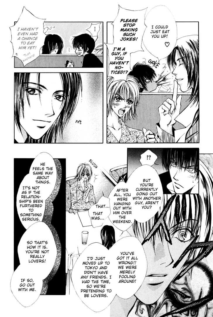 Aijou no Iro Chapter 1 page 13 - Chapter 1 : The Color of Truth