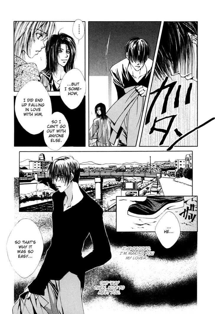 Aijou no Iro Chapter 1 page 14 - Chapter 1 : The Color of Truth