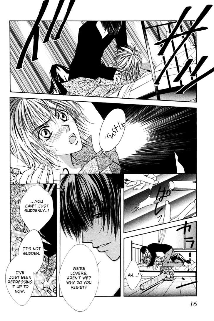 Aijou no Iro Chapter 1 page 17 - Chapter 1 : The Color of Truth