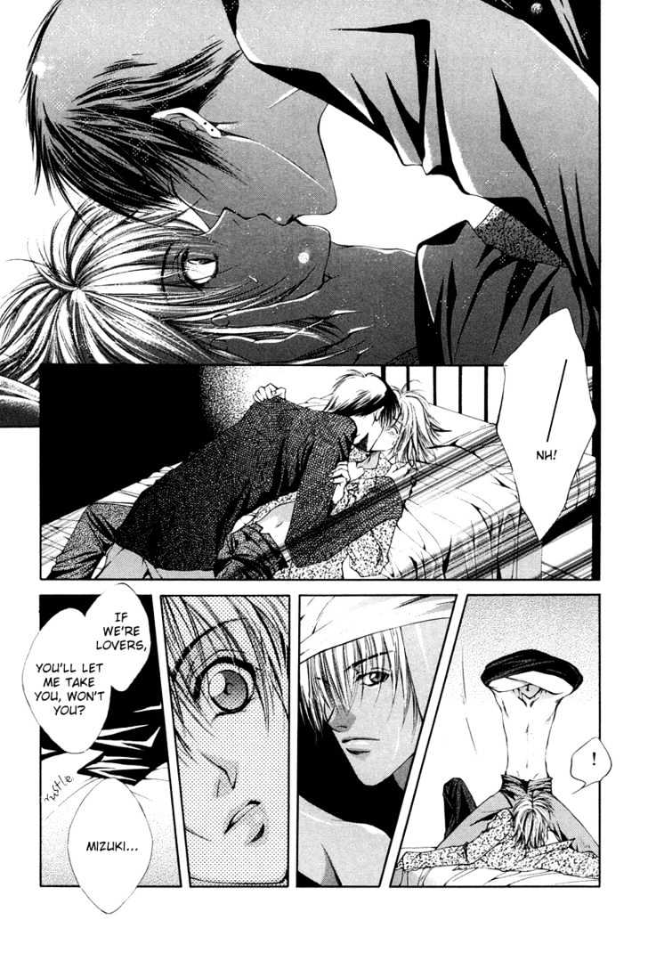 Aijou no Iro Chapter 1 page 18 - Chapter 1 : The Color of Truth