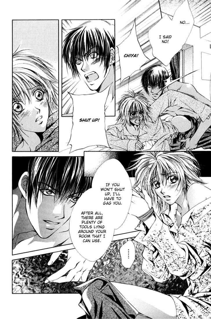 Aijou no Iro Chapter 1 page 19 - Chapter 1 : The Color of Truth
