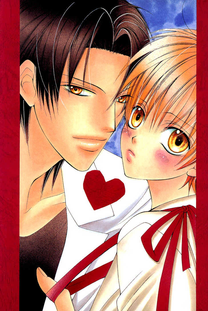 Aijou no Iro Chapter 1 page 2 - Chapter 1 : The Color of Truth