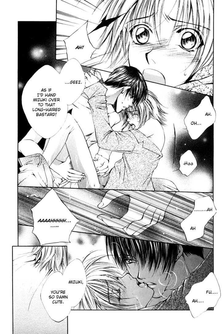 Aijou no Iro Chapter 1 page 20 - Chapter 1 : The Color of Truth