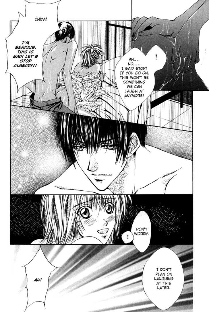 Aijou no Iro Chapter 1 page 21 - Chapter 1 : The Color of Truth