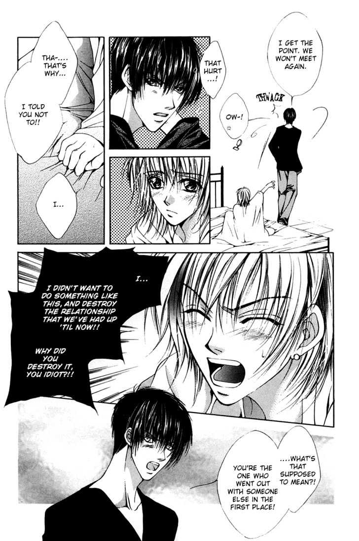 Aijou no Iro Chapter 1 page 23 - Chapter 1 : The Color of Truth