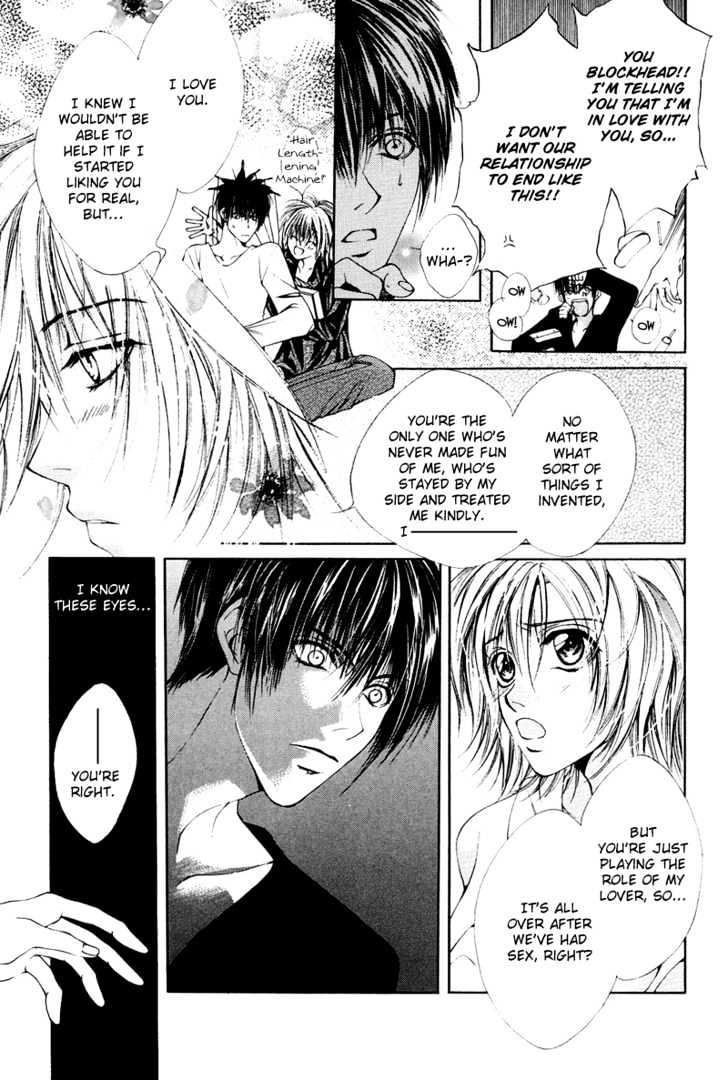 Aijou no Iro Chapter 1 page 24 - Chapter 1 : The Color of Truth