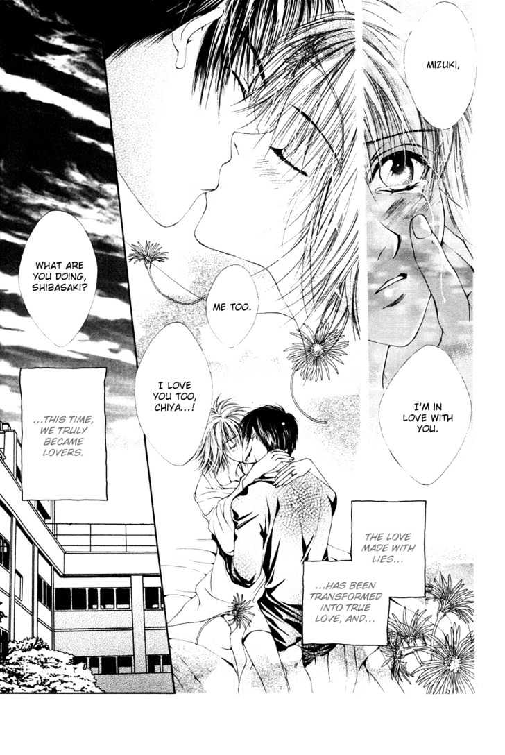 Aijou no Iro Chapter 1 page 26 - Chapter 1 : The Color of Truth