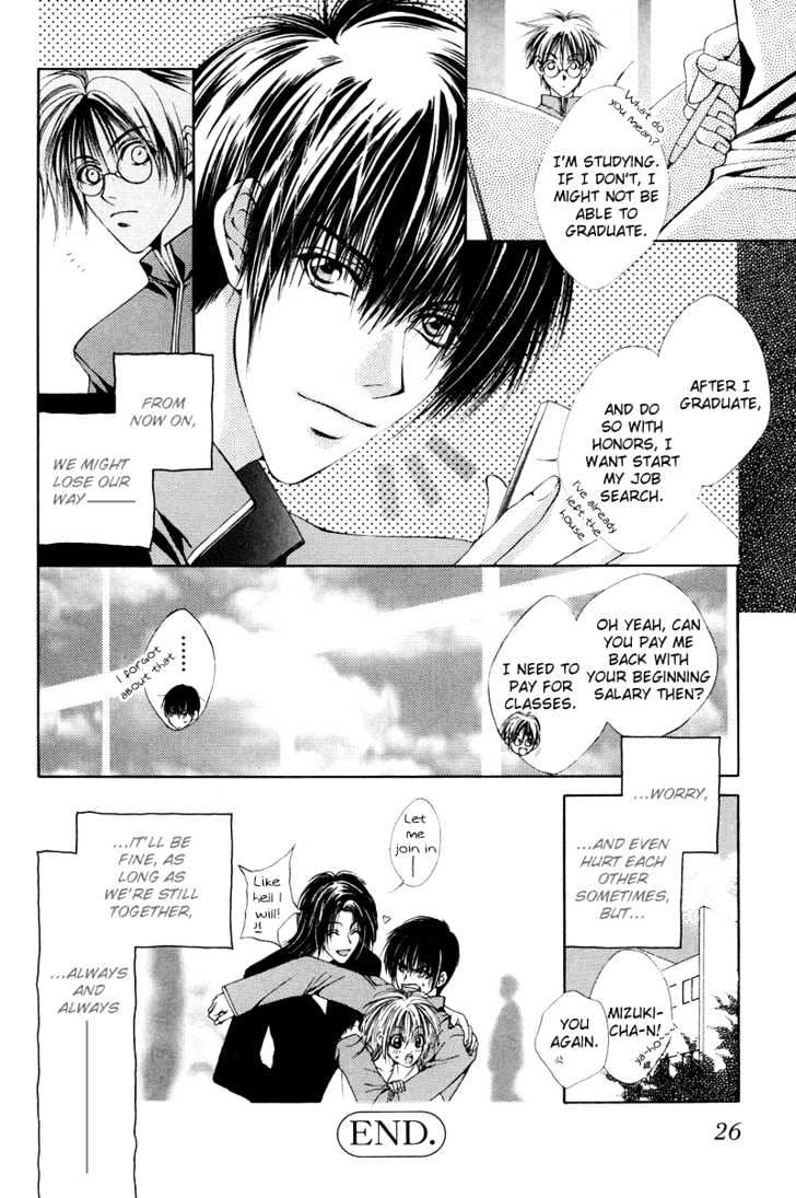 Aijou no Iro Chapter 1 page 27 - Chapter 1 : The Color of Truth