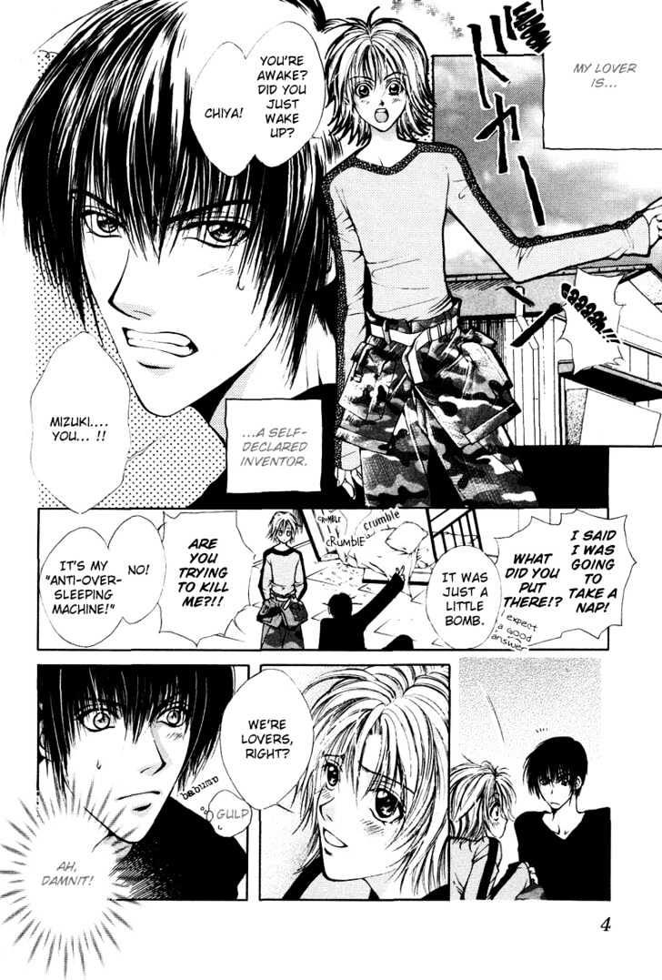 Aijou no Iro Chapter 1 page 5 - Chapter 1 : The Color of Truth