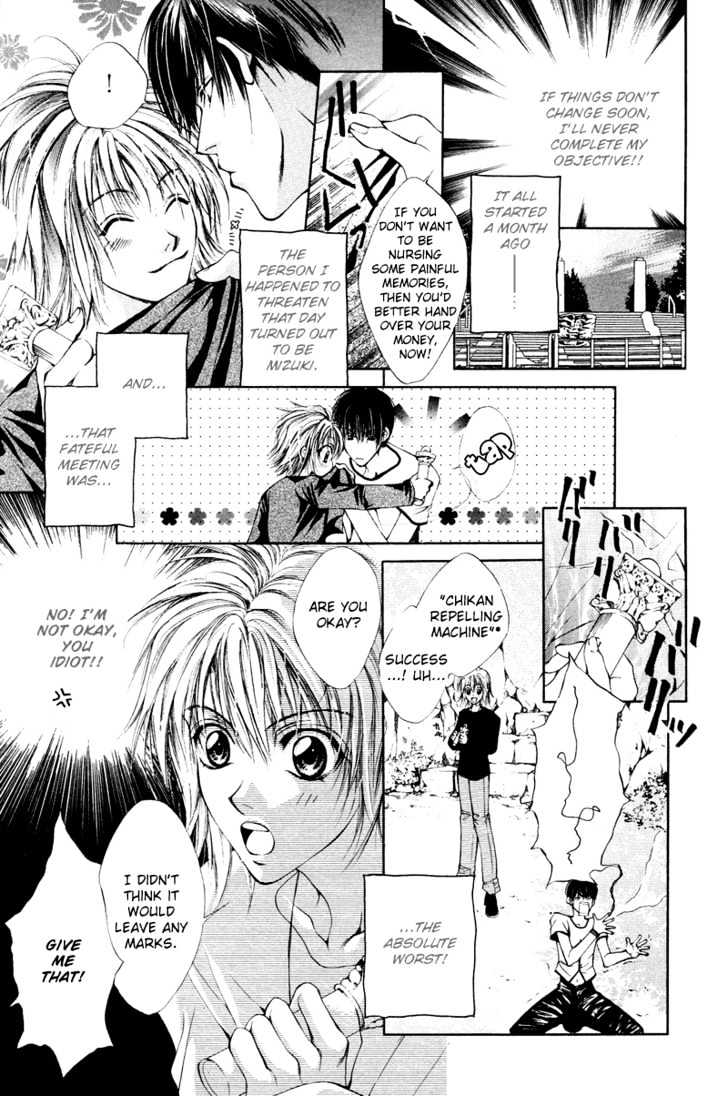 Aijou no Iro Chapter 1 page 6 - Chapter 1 : The Color of Truth