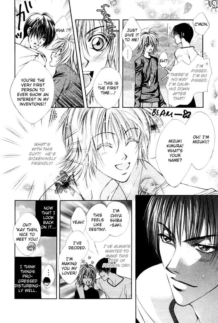 Aijou no Iro Chapter 1 page 7 - Chapter 1 : The Color of Truth