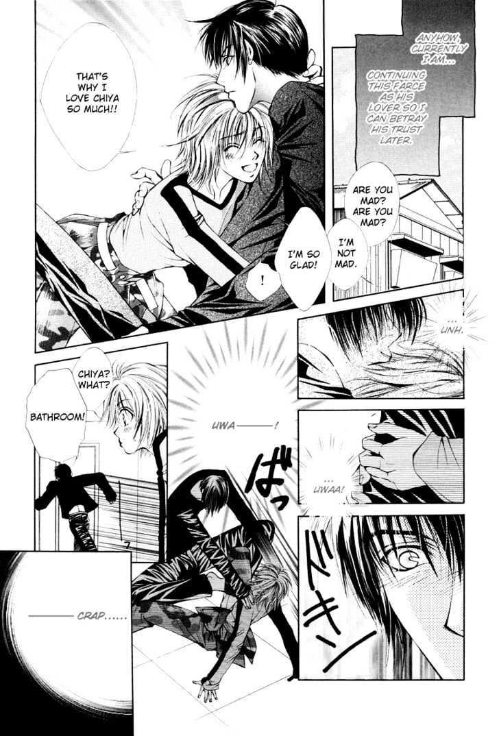 Aijou no Iro Chapter 1 page 8 - Chapter 1 : The Color of Truth