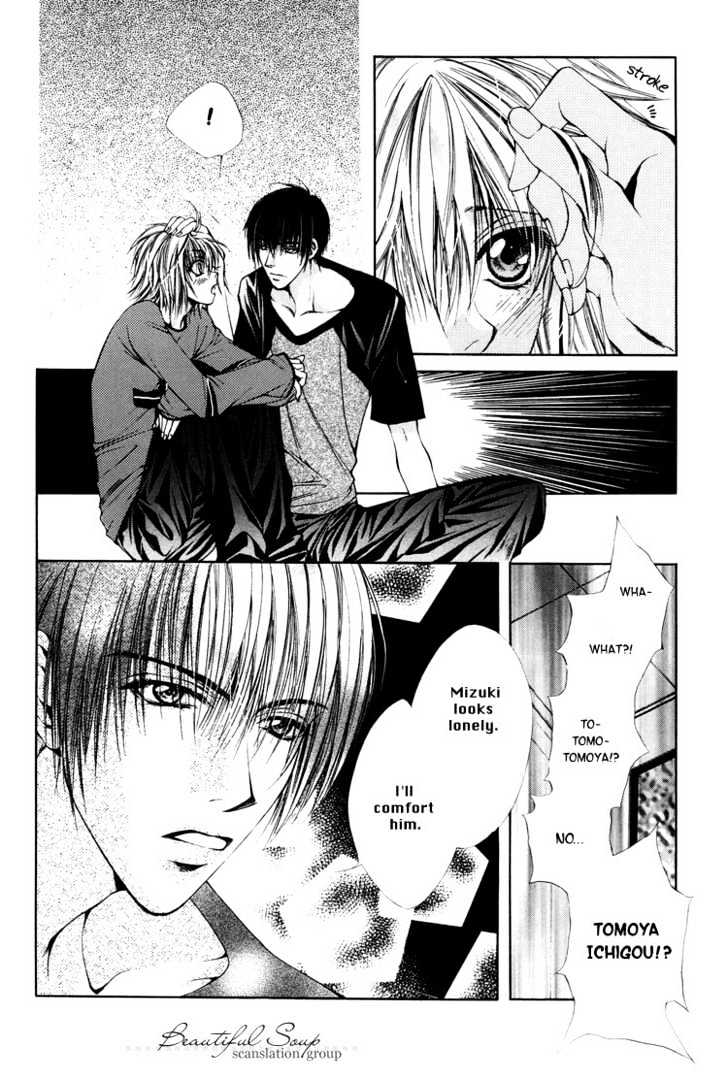 Aijou no Iro Chapter 2 page 11 - Chapter 2 : One Second Before the Limit