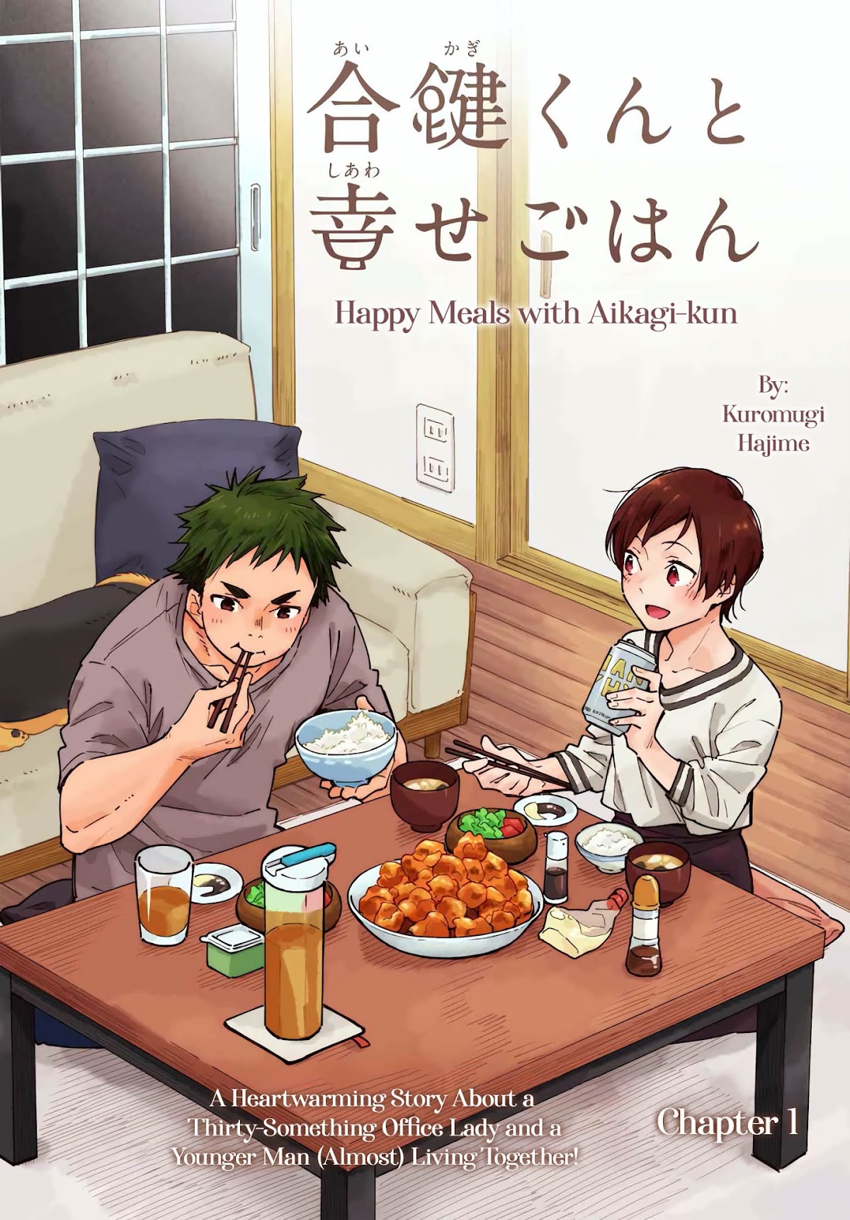 Aikagi-kun to Shiawase Gohan Chapter 1 page 2 - Chapter 1: A Heartwarming Story About a Thirty-Something Office Lady and a Younger Man (Almost) Living Together!